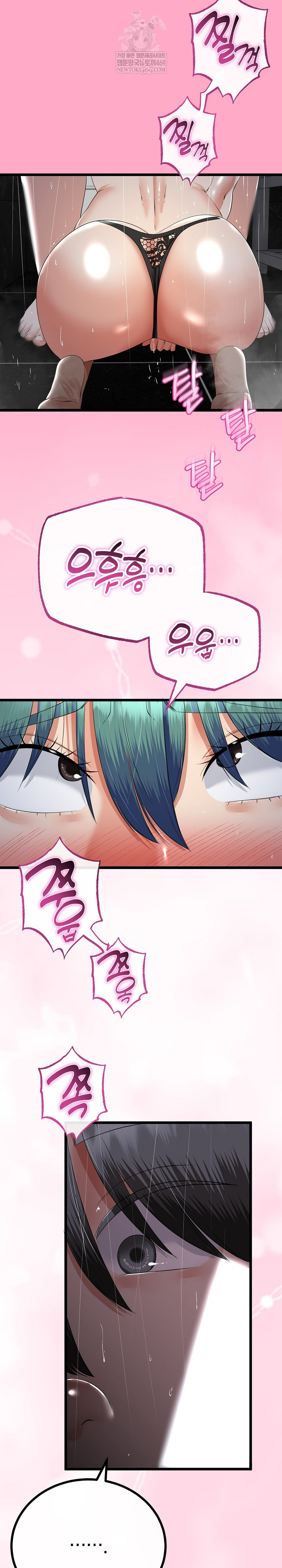 My Stepmom Has Returned Raw - Chapter 76 [photo 24] - MangaPorn