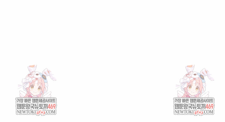 My Stepmom Has Returned Raw - Chapter 76 [photo 26] - MangaPorn