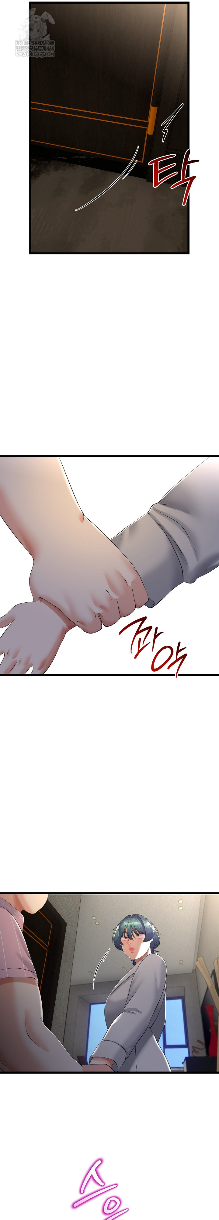 My Stepmom Has Returned Raw - Chapter 76 [photo 3] - MangaPorn