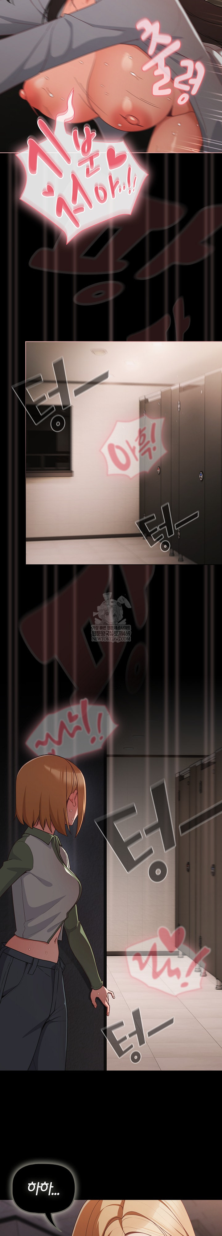 People of The Dark Raw - Chapter 72 [photo 23] - MangaPorn