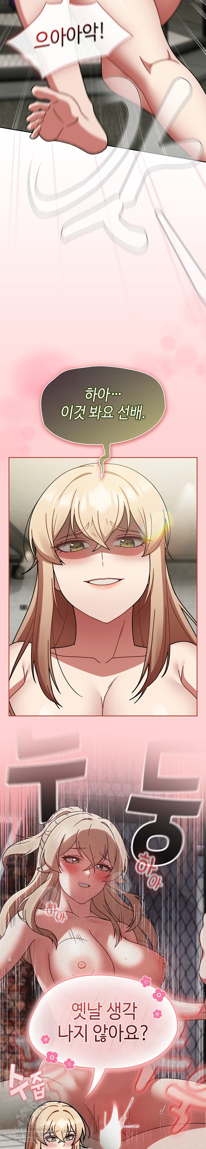 Ground and Pound Raw - Chapter 72 [photo 16] - MangaPorn