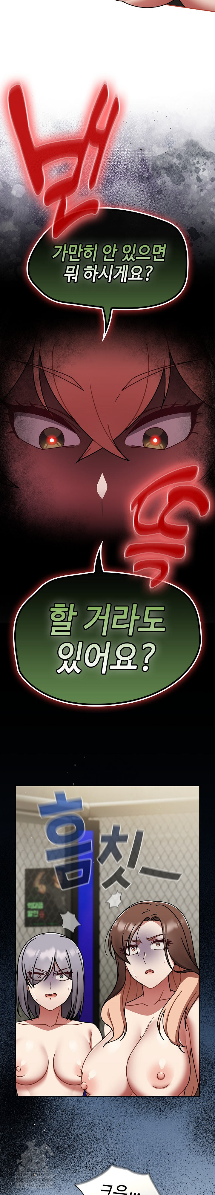 Ground and Pound Raw - Chapter 72 [photo 27] - MangaPorn