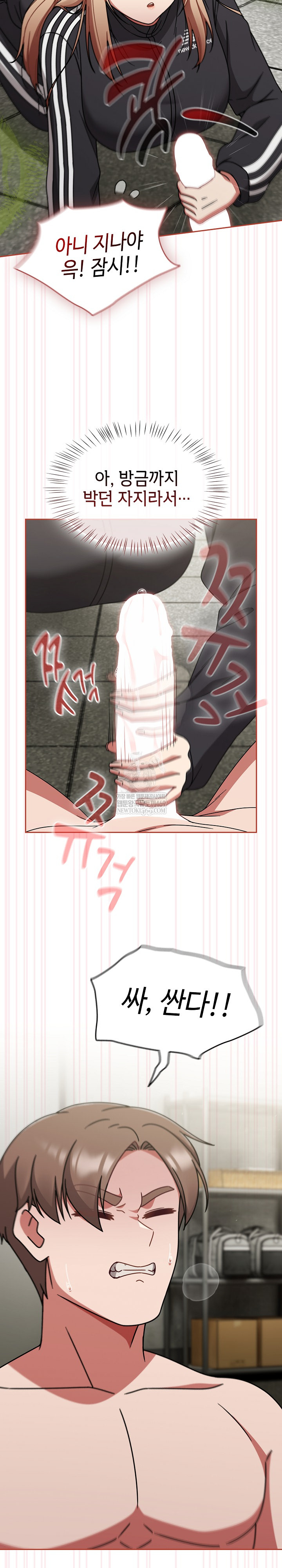 Ground and Pound Raw - Chapter 72 [photo 6] - MangaPorn