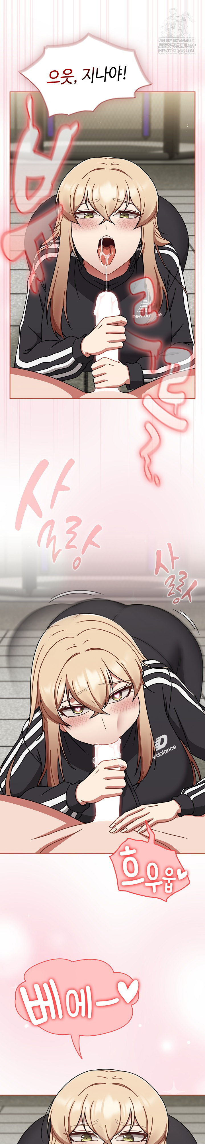 Ground and Pound Raw - Chapter 72 [photo 7] - MangaPorn