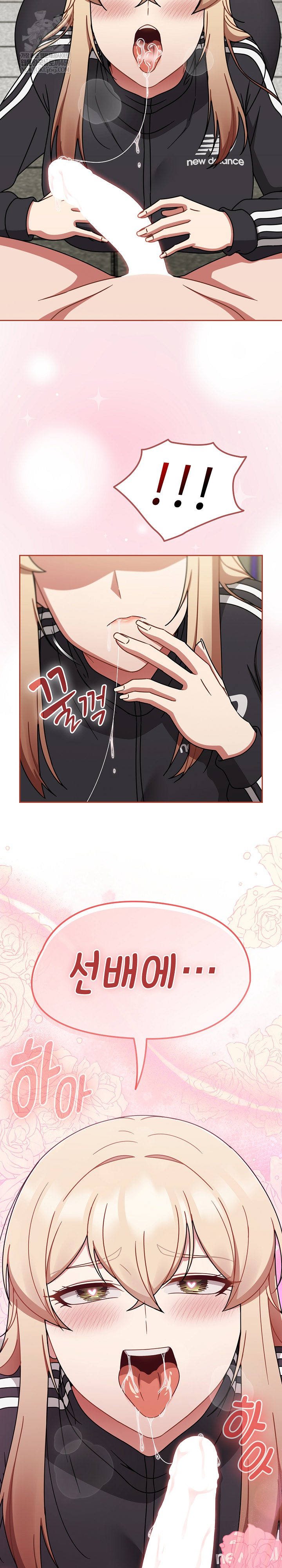 Ground and Pound Raw - Chapter 72 [photo 8] - MangaPorn