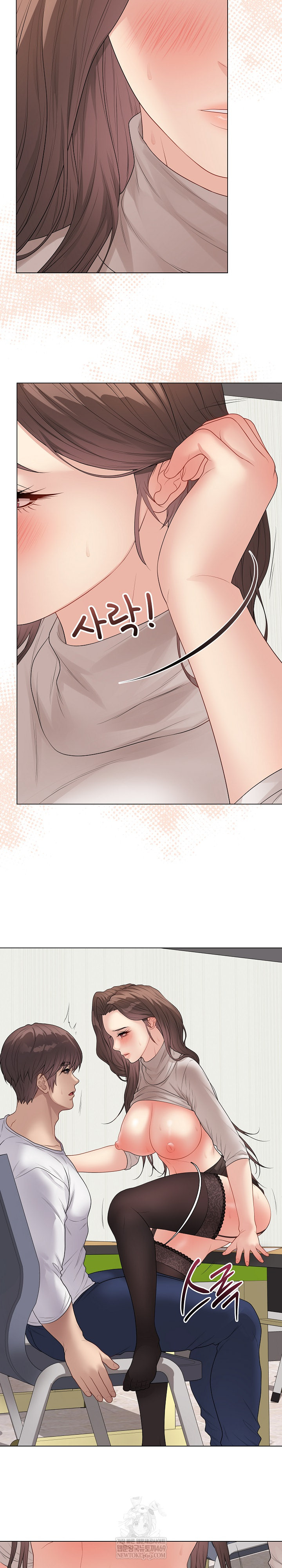 Private Academy Raw - Chapter 61 [photo 16] - MangaPorn