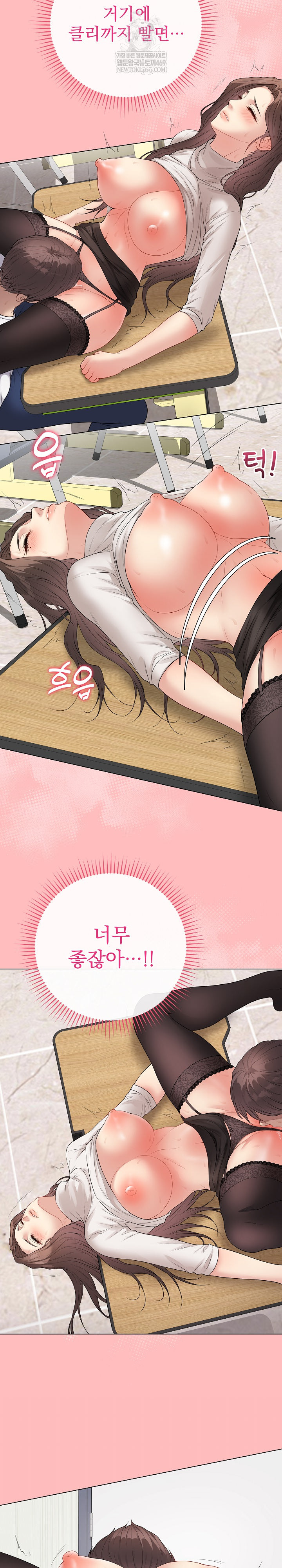 Private Academy Raw - Chapter 61 [photo 26] - MangaPorn