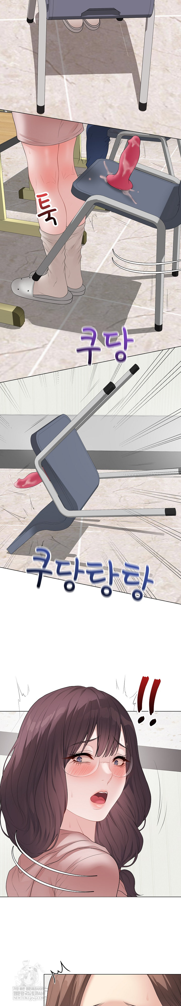 Private Academy Raw - Chapter 61 [photo 29] - MangaPorn