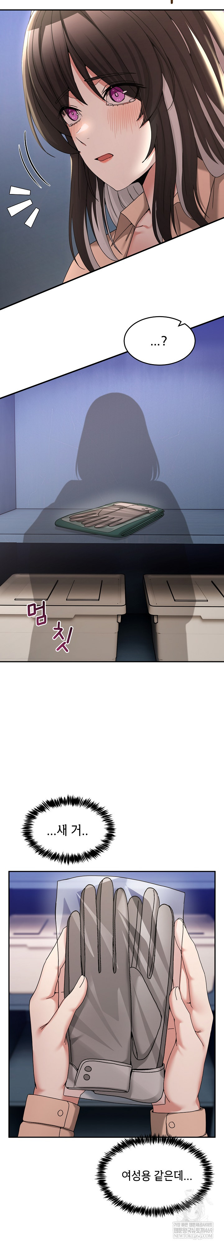 Men-Prohibited Chatroom Raw - Chapter 55 [photo 10] - MangaPorn