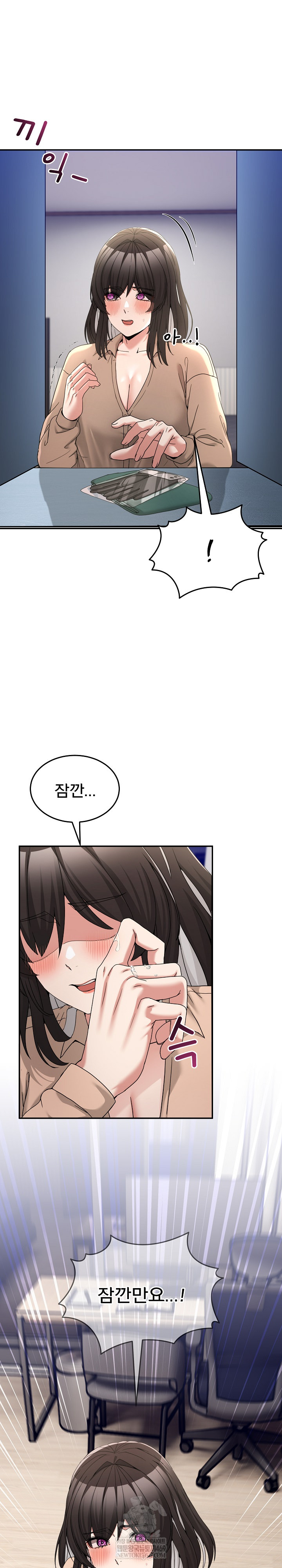 Men-Prohibited Chatroom Raw - Chapter 55 [photo 11] - MangaPorn