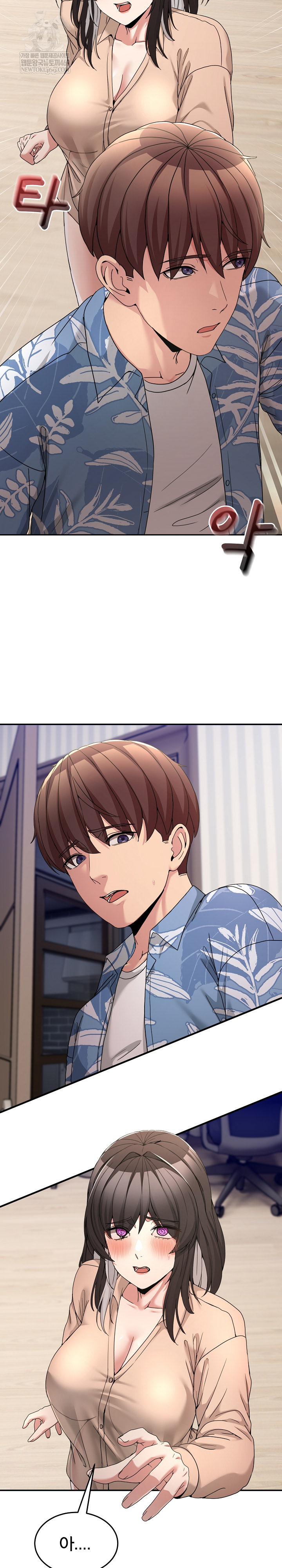 Men-Prohibited Chatroom Raw - Chapter 55 [photo 12] - MangaPorn