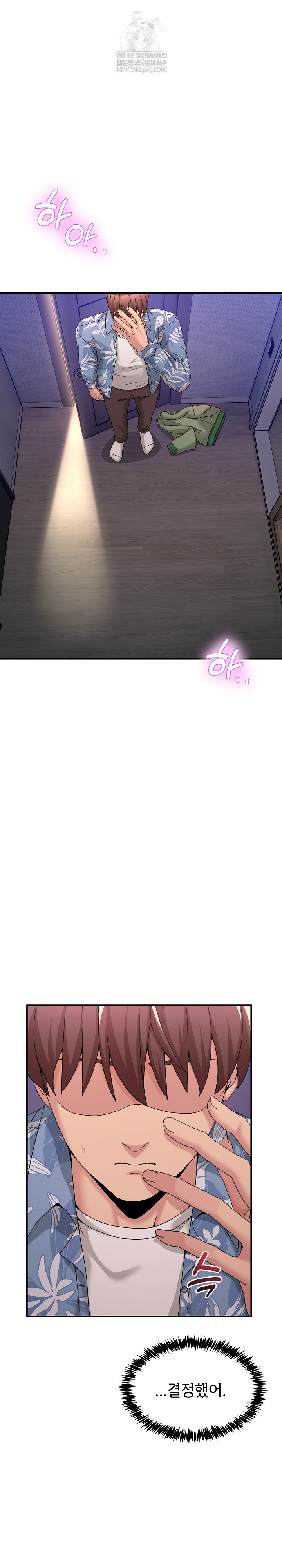 Men-Prohibited Chatroom Raw - Chapter 55 [photo 2] - MangaPorn