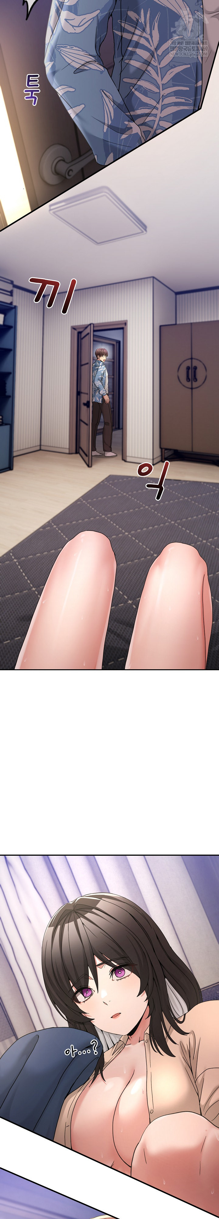 Men-Prohibited Chatroom Raw - Chapter 55 [photo 4] - MangaPorn