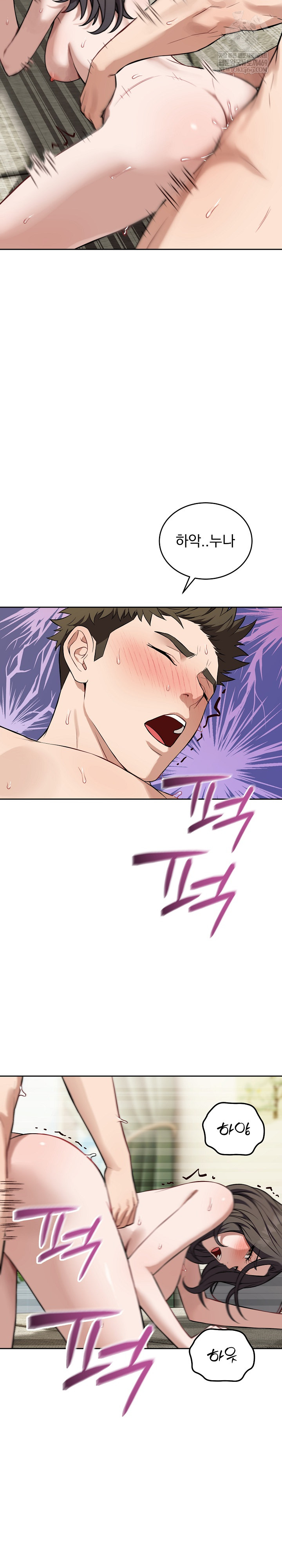 Dad, Cheer Up! Raw - Chapter 40 [photo 12] - MangaPorn