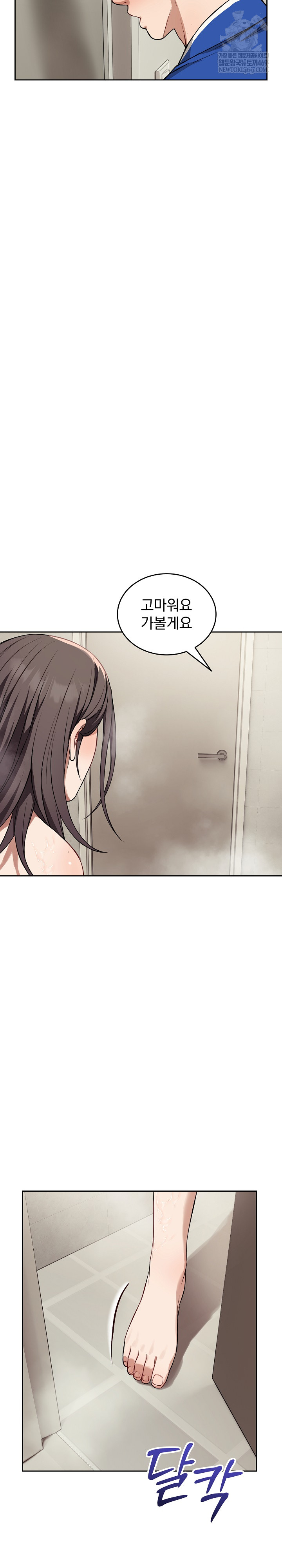 Dad, Cheer Up! Raw - Chapter 40 [photo 19] - MangaPorn