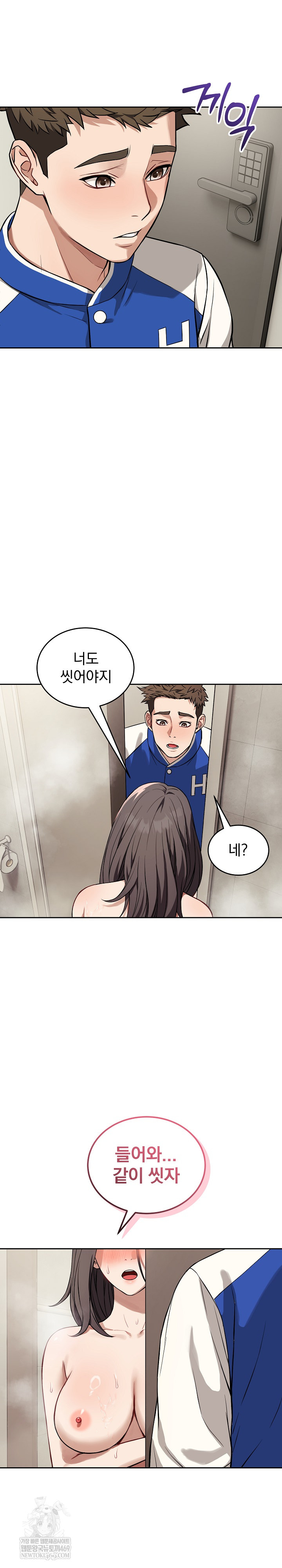 Dad, Cheer Up! Raw - Chapter 40 [photo 20] - MangaPorn