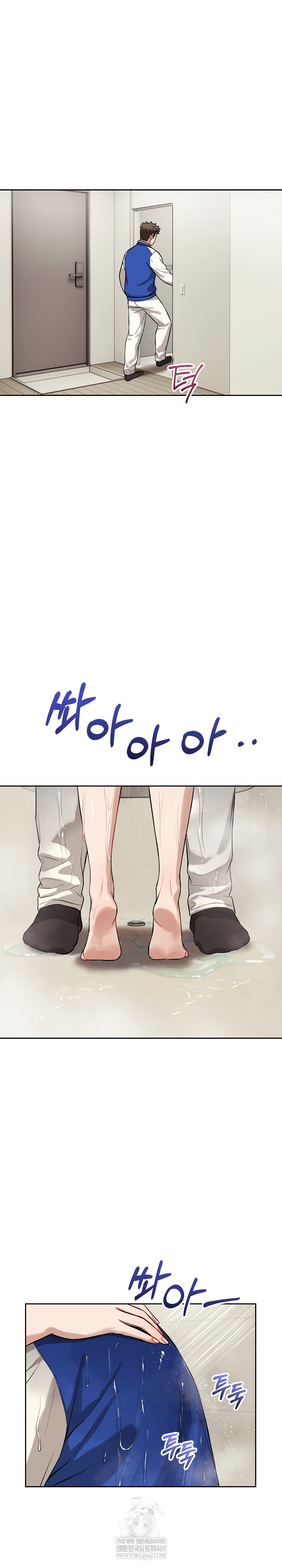 Dad, Cheer Up! Raw - Chapter 40 [photo 21] - MangaPorn