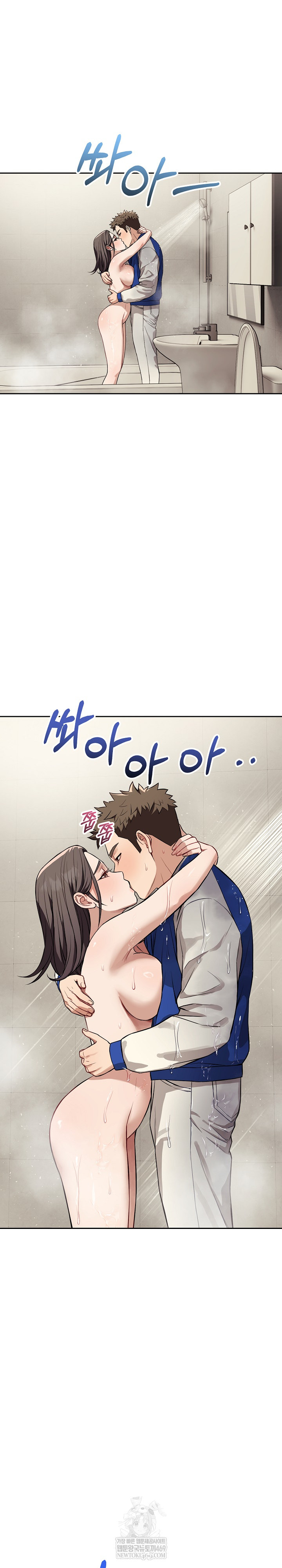 Dad, Cheer Up! Raw - Chapter 40 [photo 22] - MangaPorn