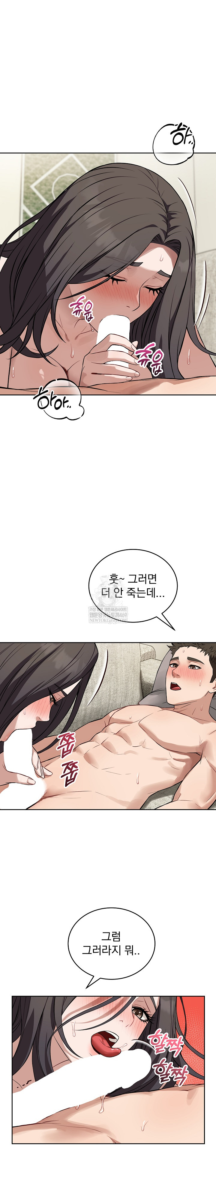 Dad, Cheer Up! Raw - Chapter 40 [photo 4] - MangaPorn