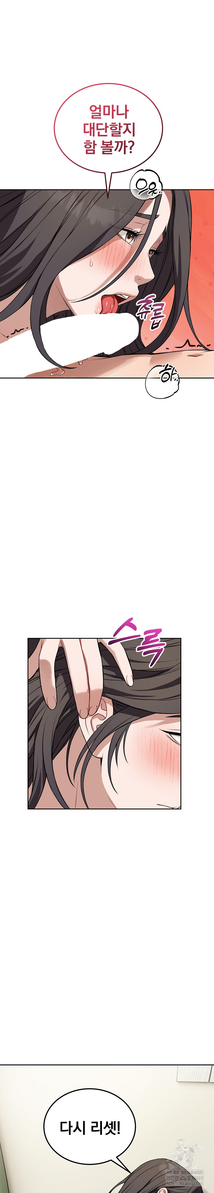 Dad, Cheer Up! Raw - Chapter 40 [photo 5] - MangaPorn