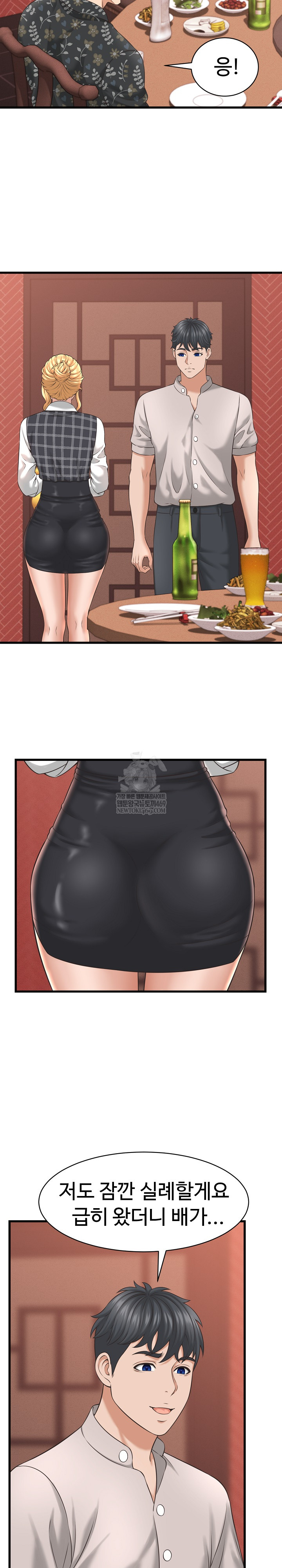 I’ve Come to Share a Secret With My Friend’s Wife Raw - Chapter 40 [photo 10] - MangaPorn