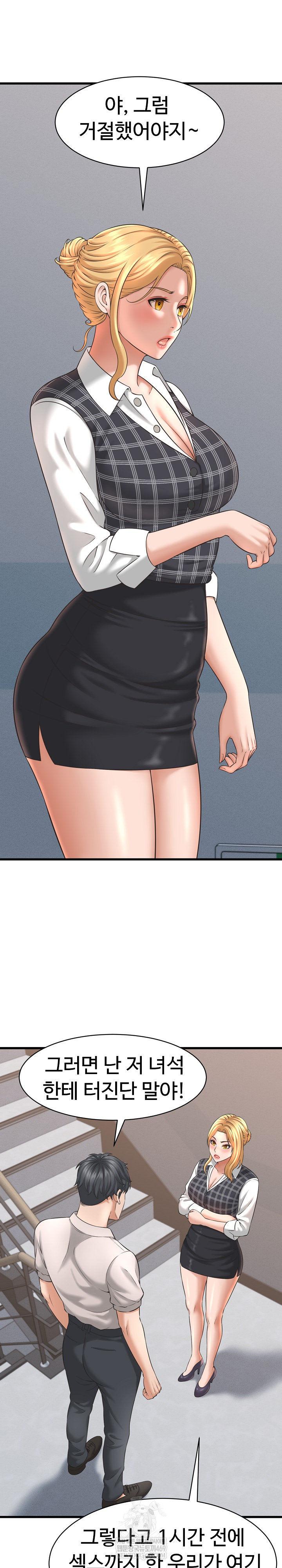 I’ve Come to Share a Secret With My Friend’s Wife Raw - Chapter 40 [photo 13] - MangaPorn