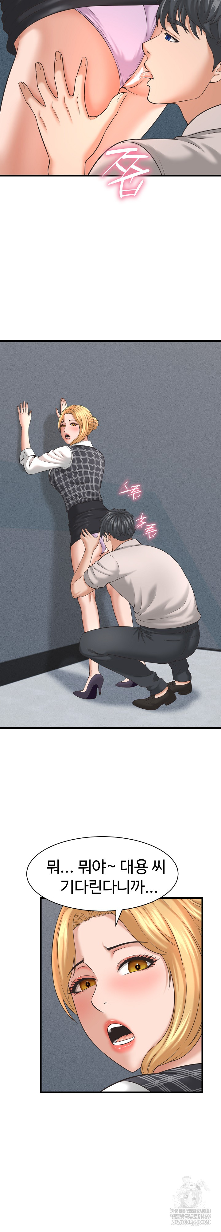 I’ve Come to Share a Secret With My Friend’s Wife Raw - Chapter 40 [photo 18] - MangaPorn