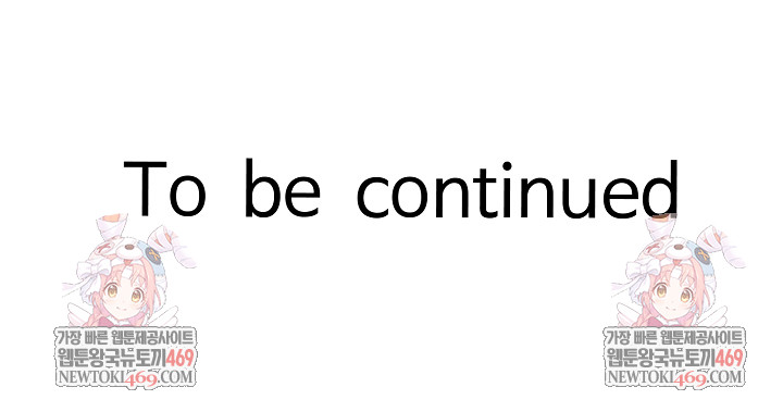 I’ve Come to Share a Secret With My Friend’s Wife Raw - Chapter 40 [photo 25] - MangaPorn