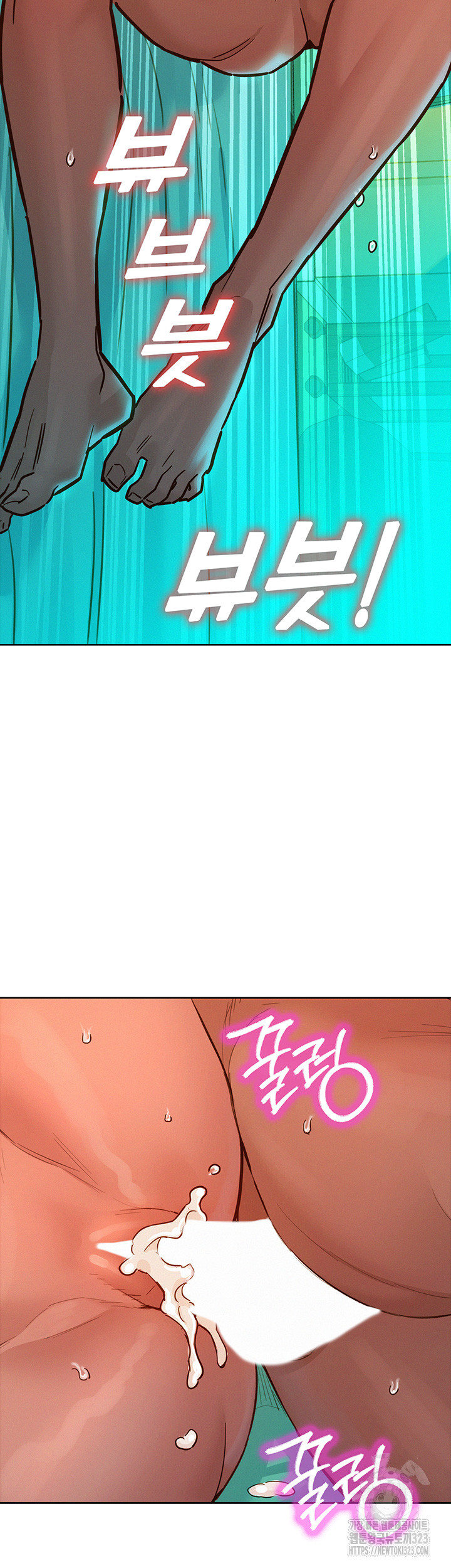 Friendship to Love Raw - Chapter 66 [photo 17] - MangaPorn