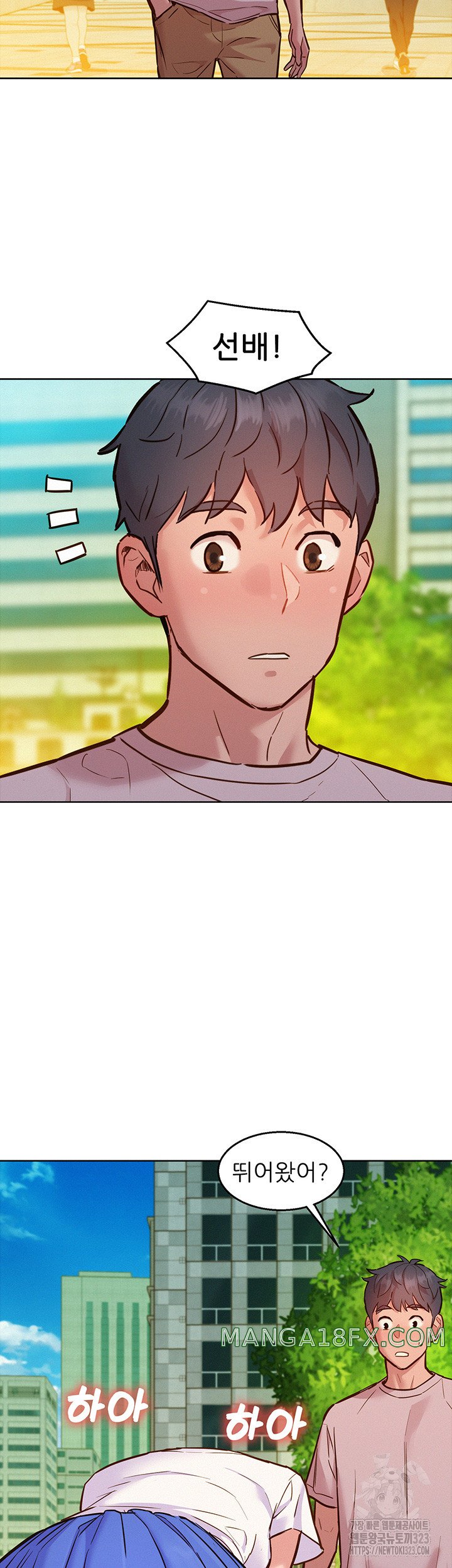 Friendship to Love Raw - Chapter 66 [photo 22] - MangaPorn