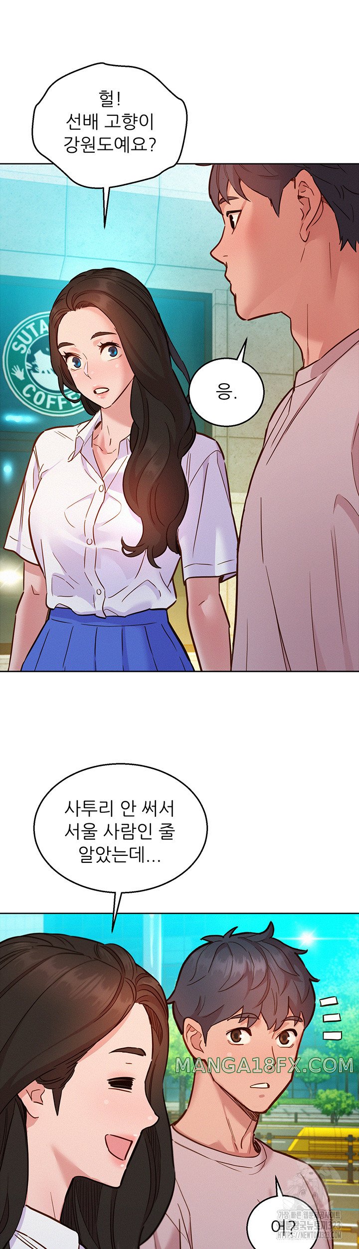 Friendship to Love Raw - Chapter 66 [photo 30] - MangaPorn