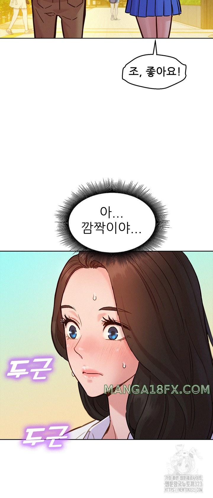 Friendship to Love Raw - Chapter 66 [photo 33] - MangaPorn