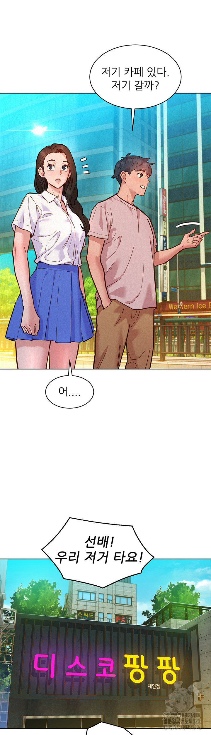 Friendship to Love Raw - Chapter 66 [photo 34] - MangaPorn