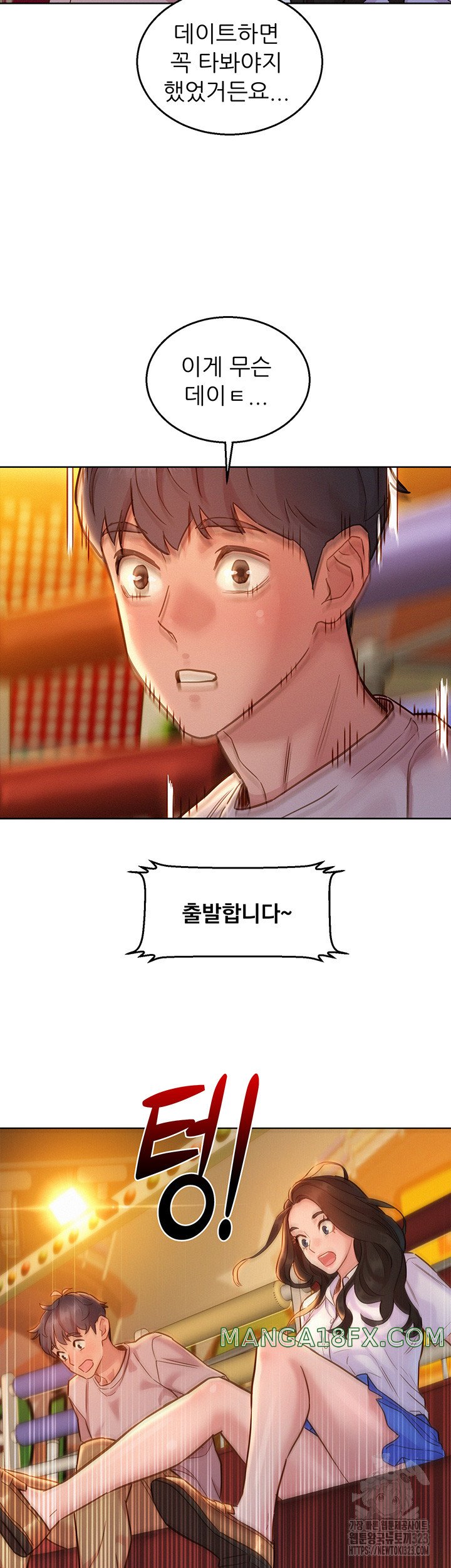 Friendship to Love Raw - Chapter 66 [photo 36] - MangaPorn