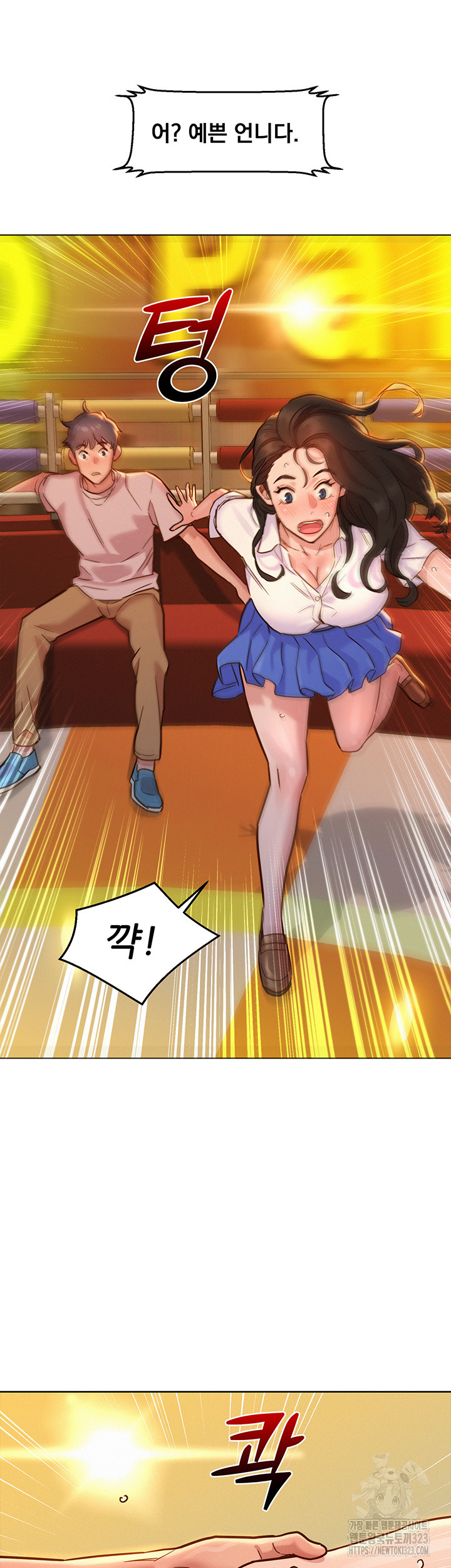 Friendship to Love Raw - Chapter 66 [photo 38] - MangaPorn