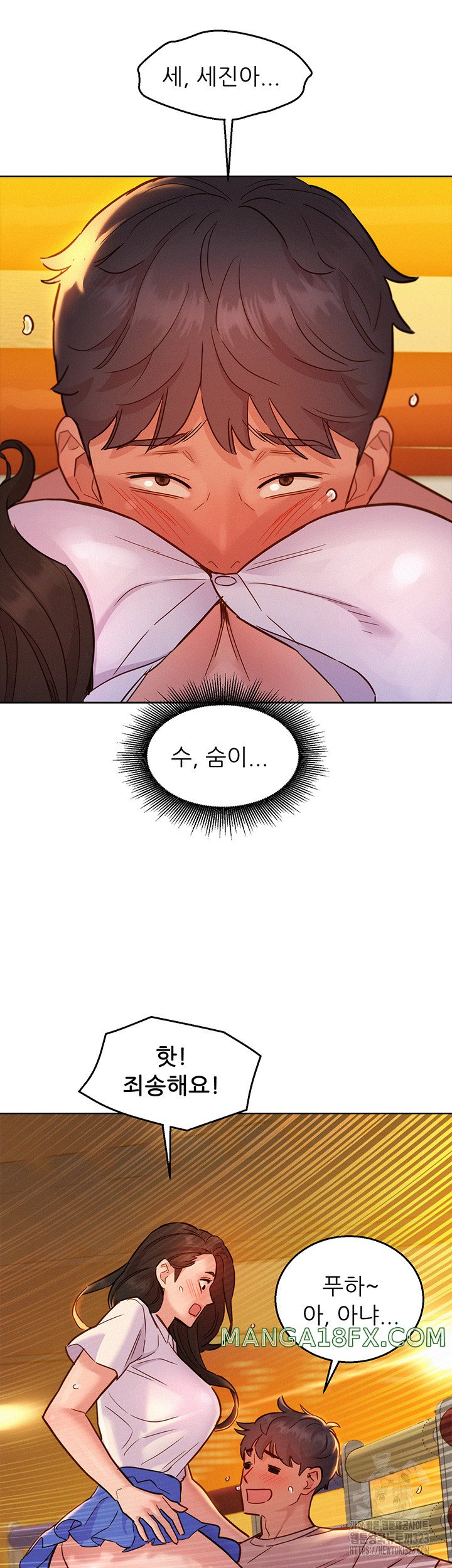 Friendship to Love Raw - Chapter 66 [photo 42] - MangaPorn