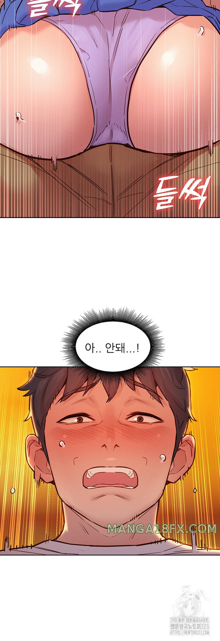 Friendship to Love Raw - Chapter 66 [photo 45] - MangaPorn