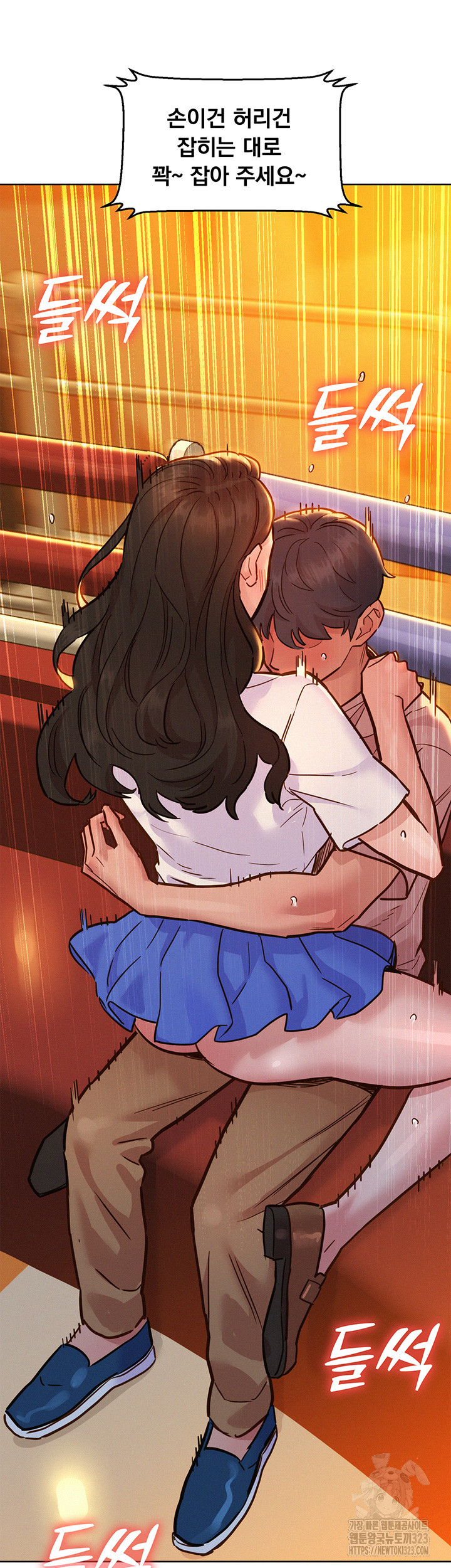 Friendship to Love Raw - Chapter 66 [photo 47] - MangaPorn