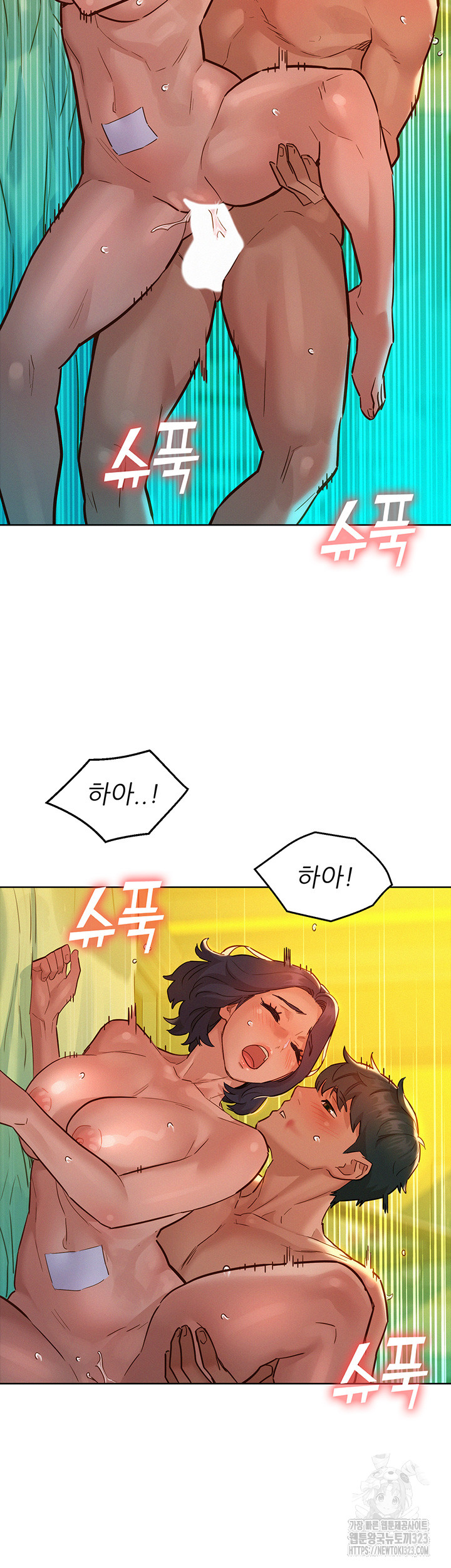 Friendship to Love Raw - Chapter 66 [photo 7] - MangaPorn