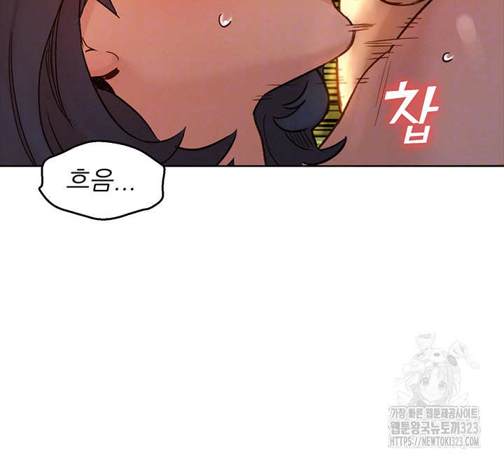 Friendship to Love Raw - Chapter 66 [photo 9] - MangaPorn