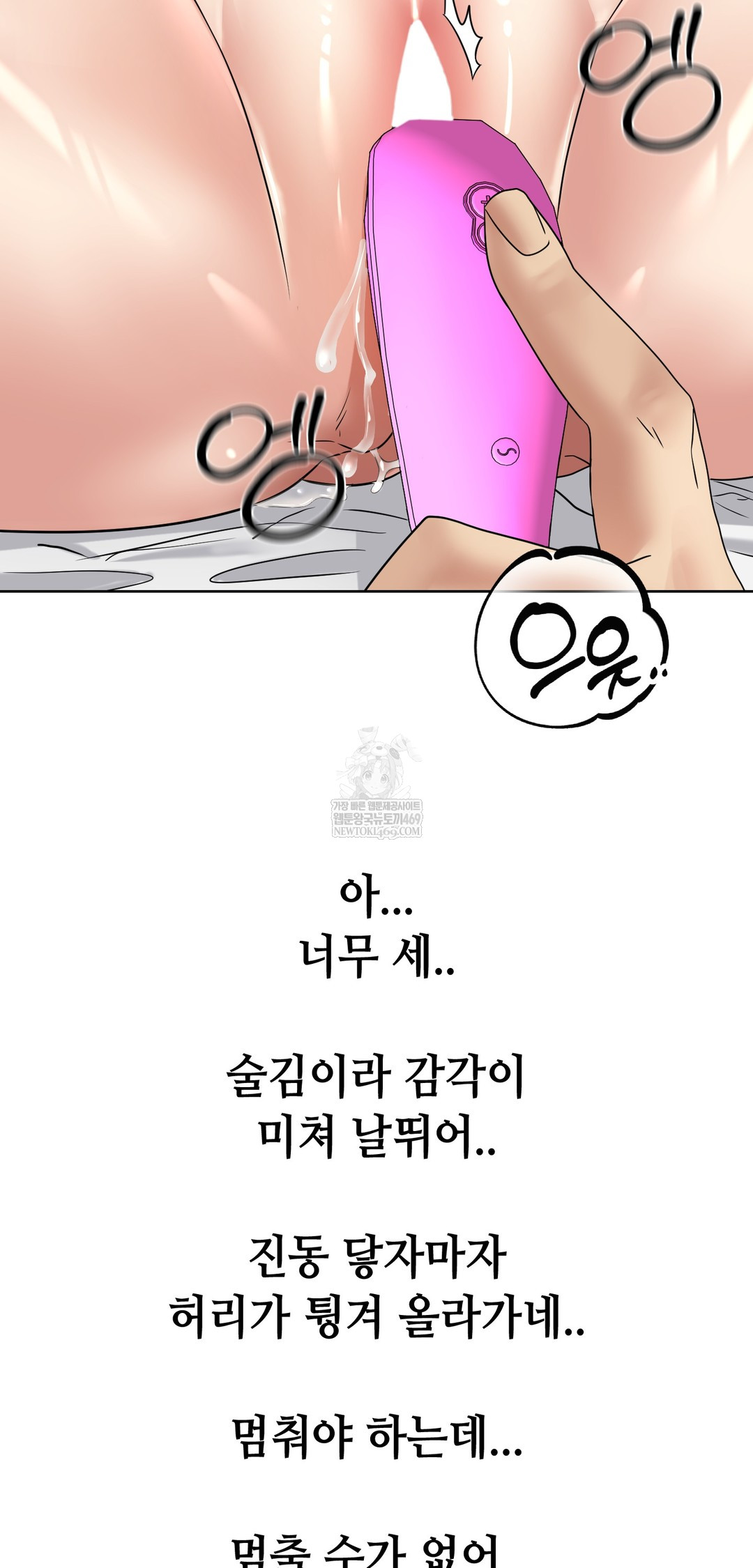 Drunken Maniac Raw - Chapter 86 [photo 22] - MangaPorn