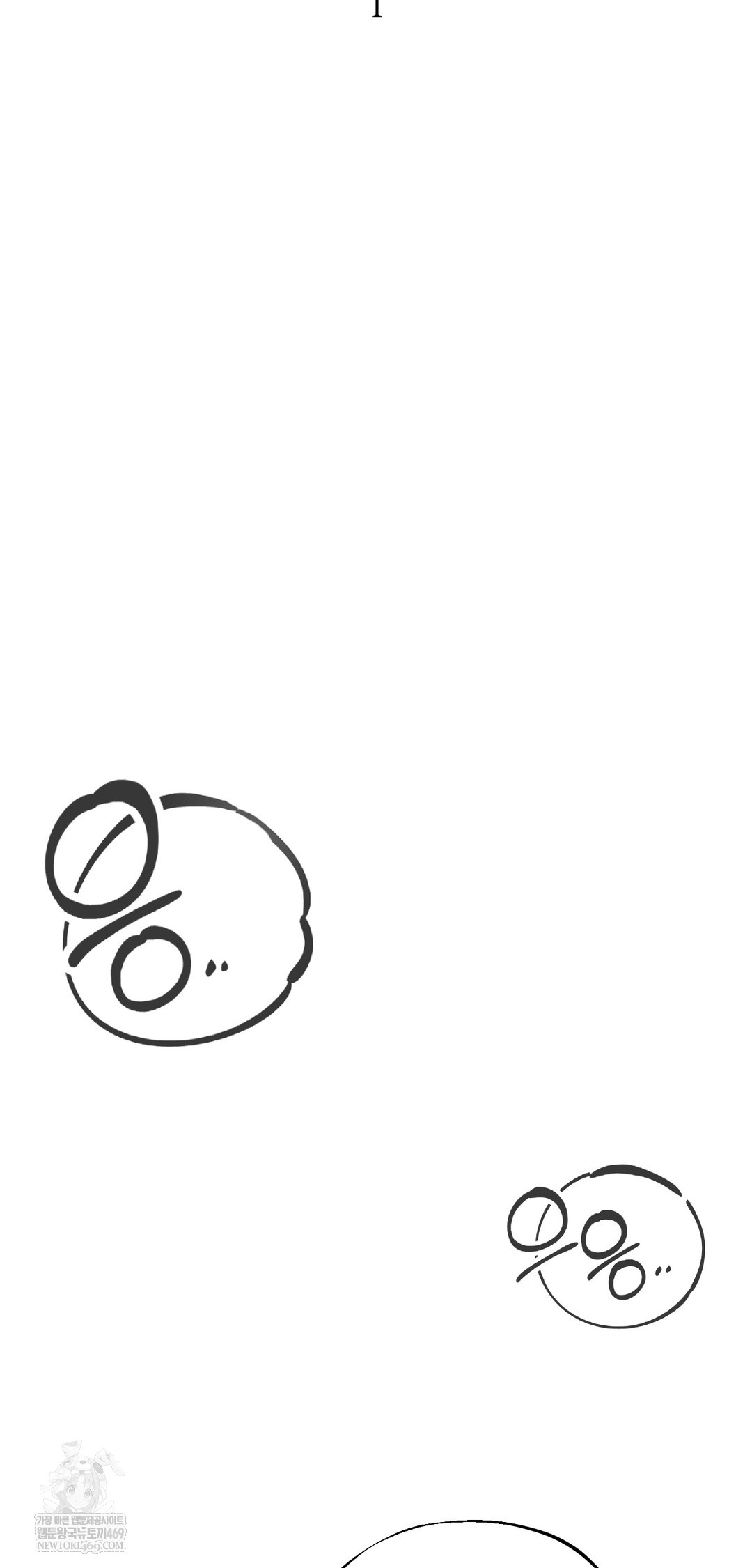 Drunken Maniac Raw - Chapter 86 [photo 3] - MangaPorn