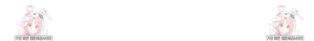 Drunken Maniac Raw - Chapter 86 [photo 39] - MangaPorn