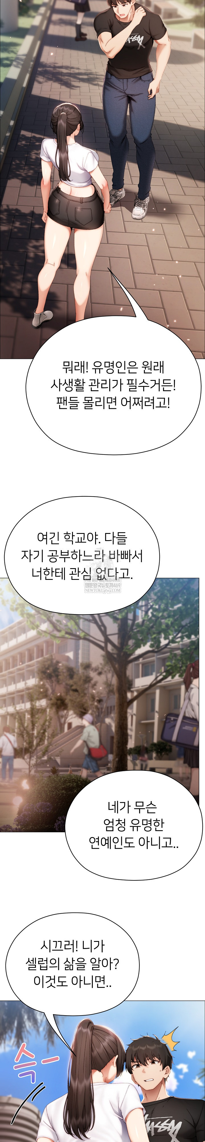 Little Stalker Raw - Chapter 29 [photo 11] - MangaPorn