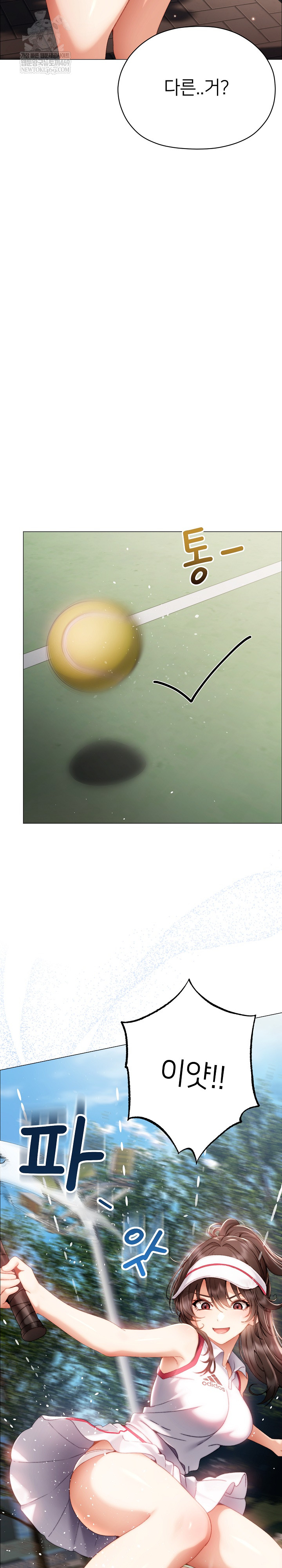 Little Stalker Raw - Chapter 29 [photo 14] - MangaPorn