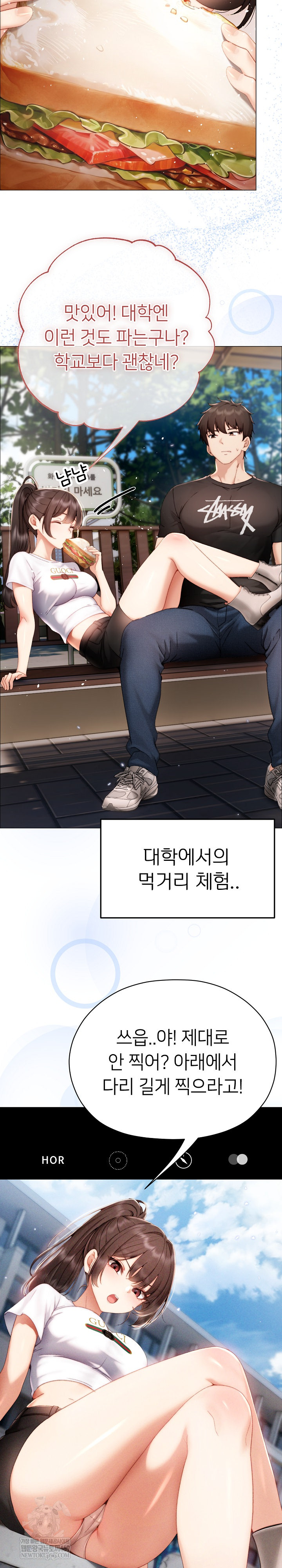 Little Stalker Raw - Chapter 29 [photo 16] - MangaPorn