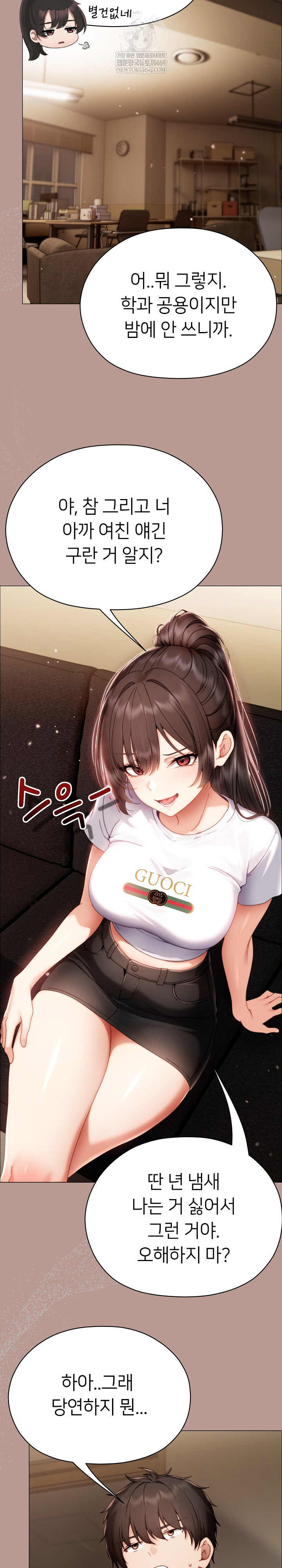 Little Stalker Raw - Chapter 29 [photo 24] - MangaPorn