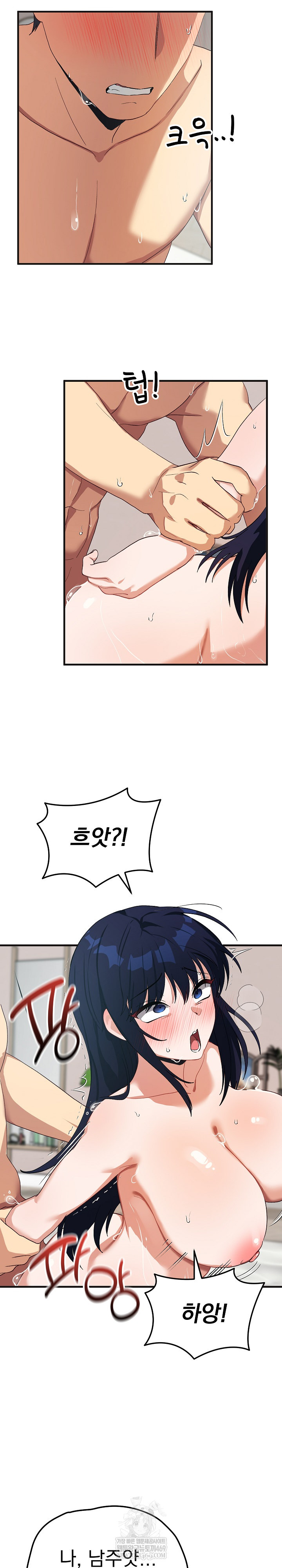 Saving My Magical Girl Raw - Chapter 25 [photo 10] - MangaPorn