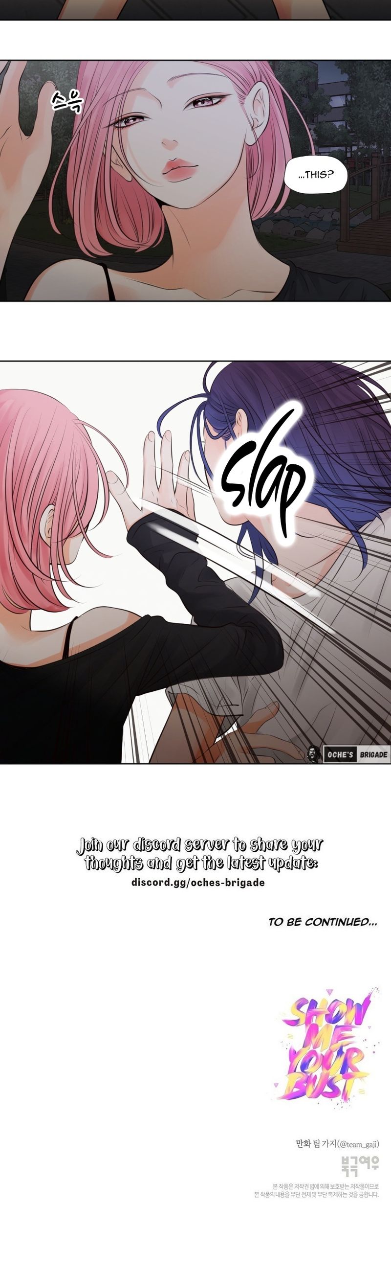 Show Me Your Bust - Chapter 49 [photo 15] - MangaPorn