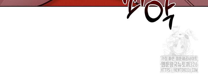 Friendship to Love Raw - Chapter 68 [photo 23] - MangaPorn